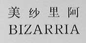 BIZARRIA    美纱里阿