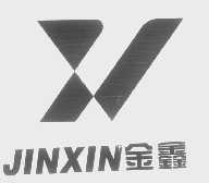 金鑫