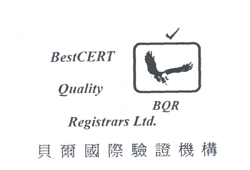 BQR;BESTCERT;贝尔