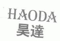 昊达