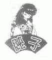纯子