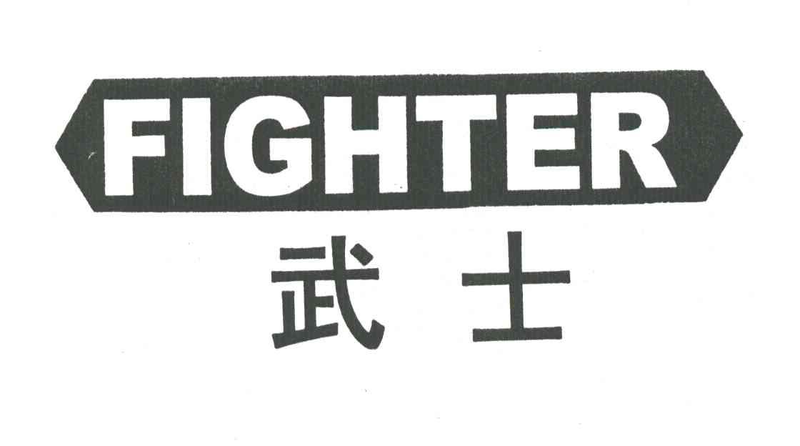 武士
