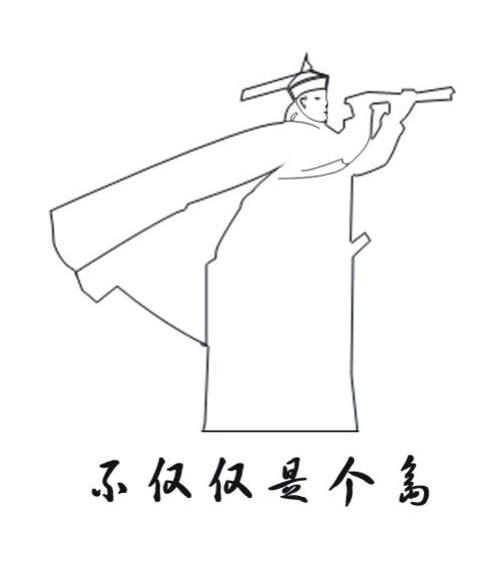 不仅仅是个岛