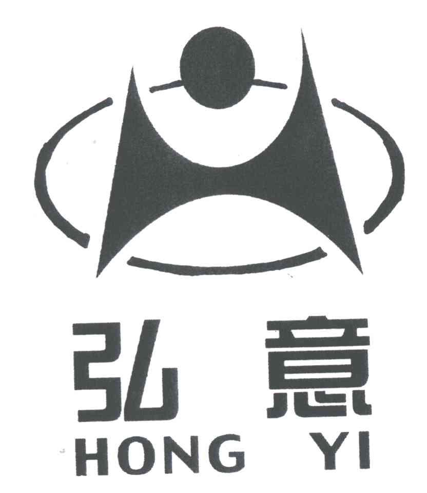 弘意HONG YI及图