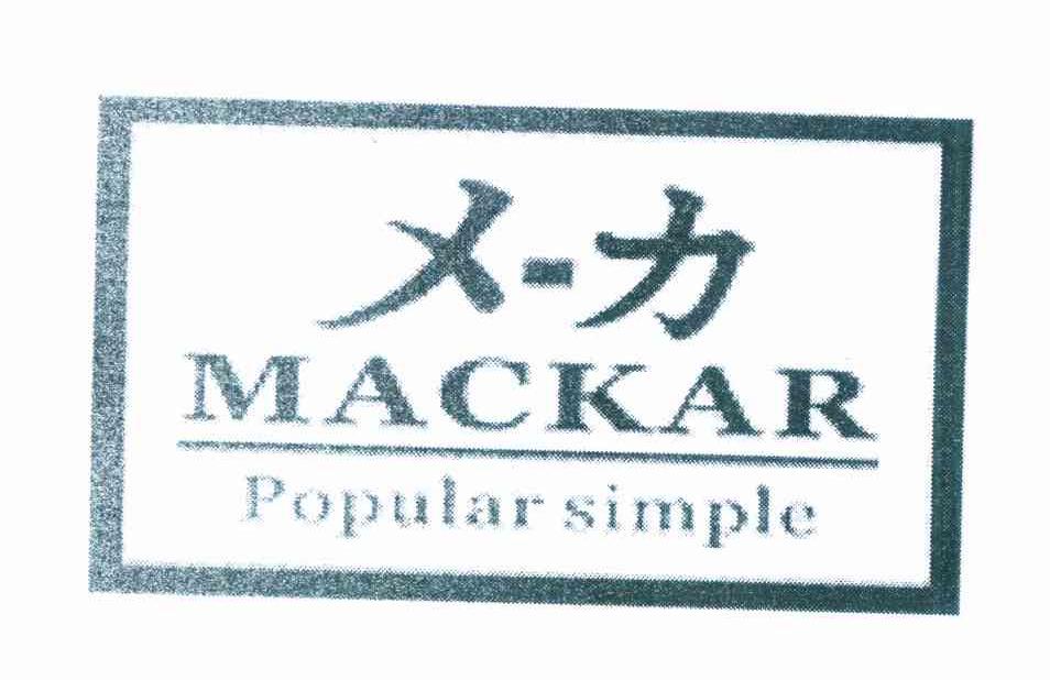MACKAR POPULAR SIMPLE