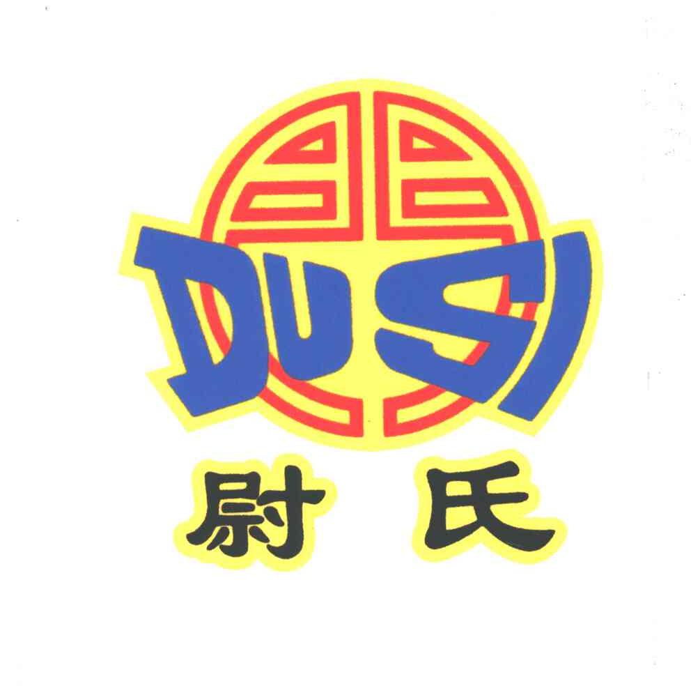 尉氏;DU SI
