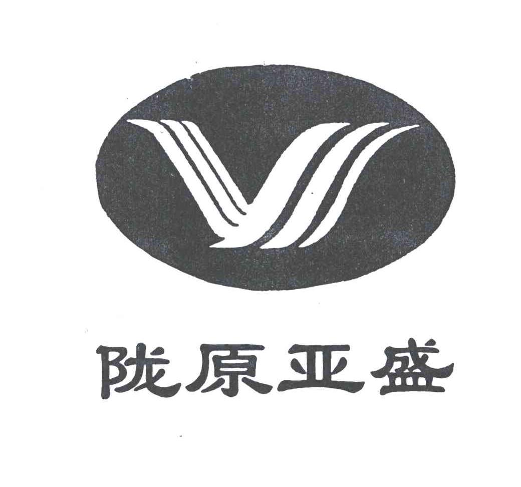 陇原亚盛