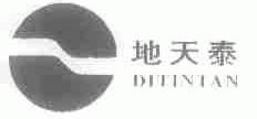 地天泰;DITINTAN