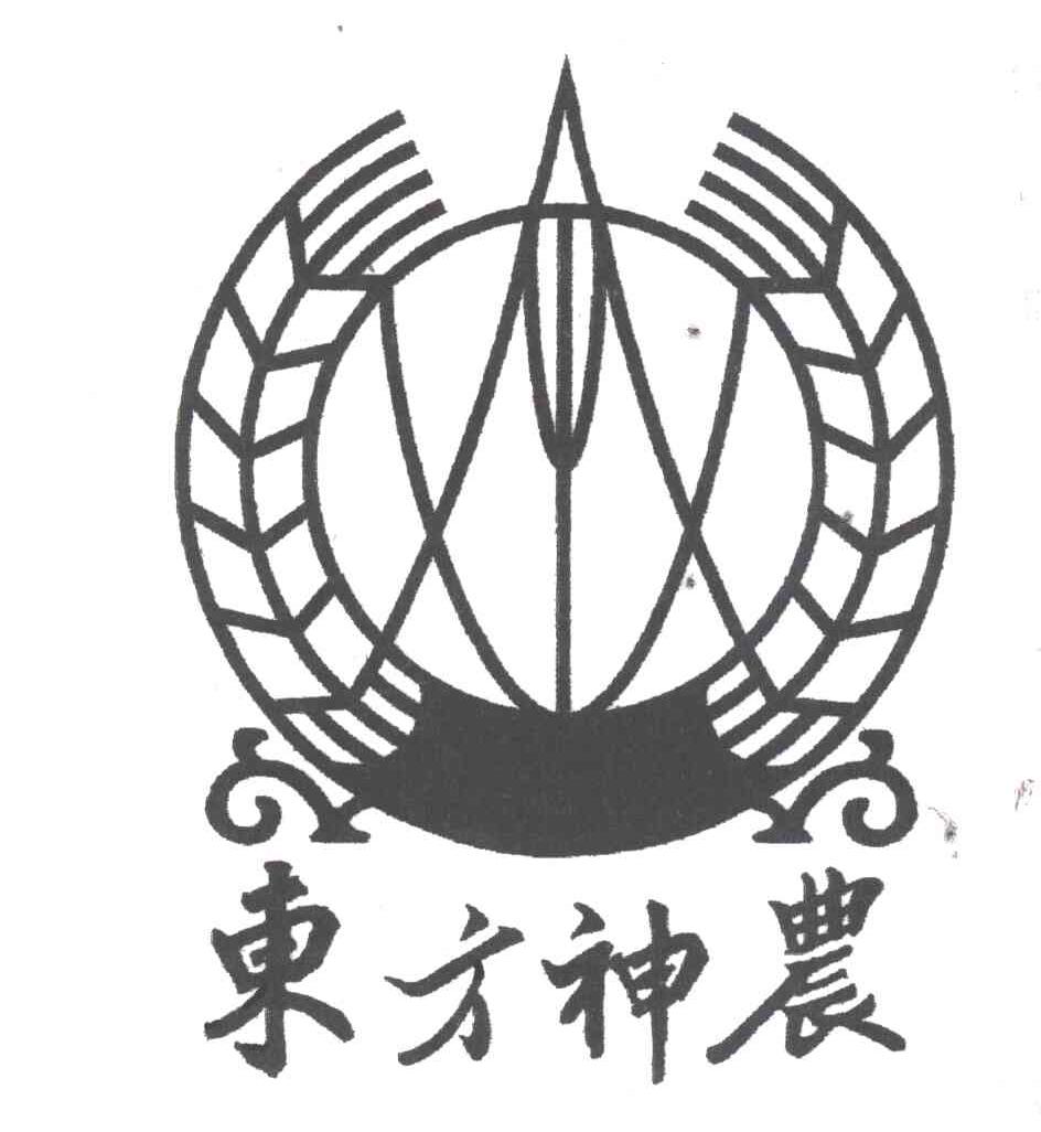 东方神农