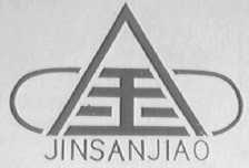 JINSANJIAO  金