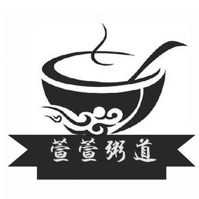萱萱粥道