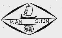 万顺