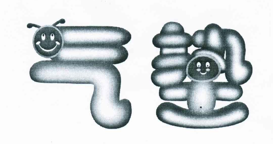 气垫