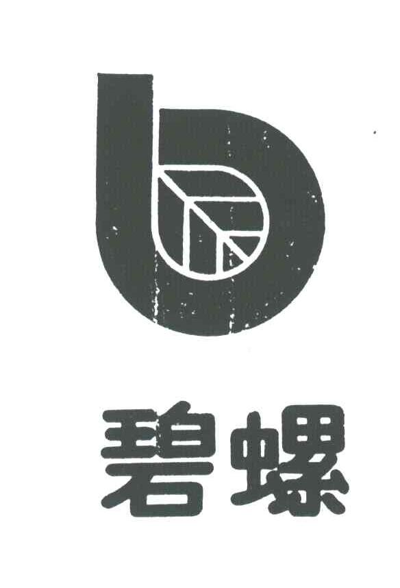 碧螺