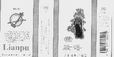 脸谱