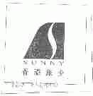 SUNNY;香溢