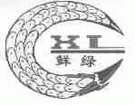 鲜绿