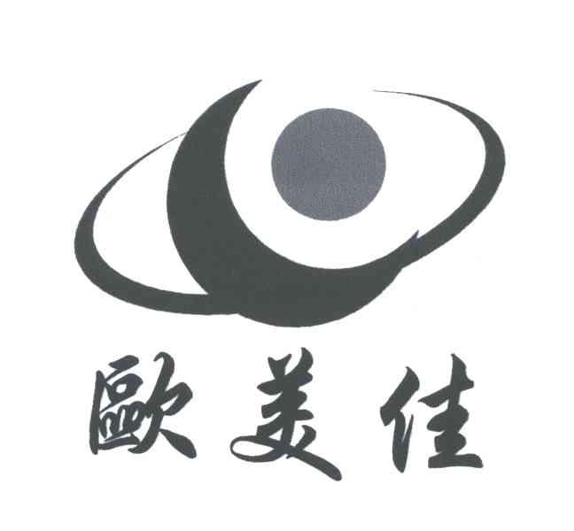 欧美佳