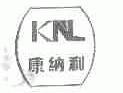 康纳利;KNL