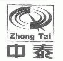 中泰
