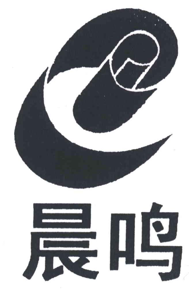 晨鸣