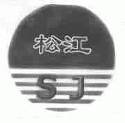松江