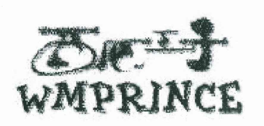 西瓜王子 WMPRINCE