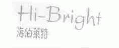 海伯莱特;HI-BRIGHT