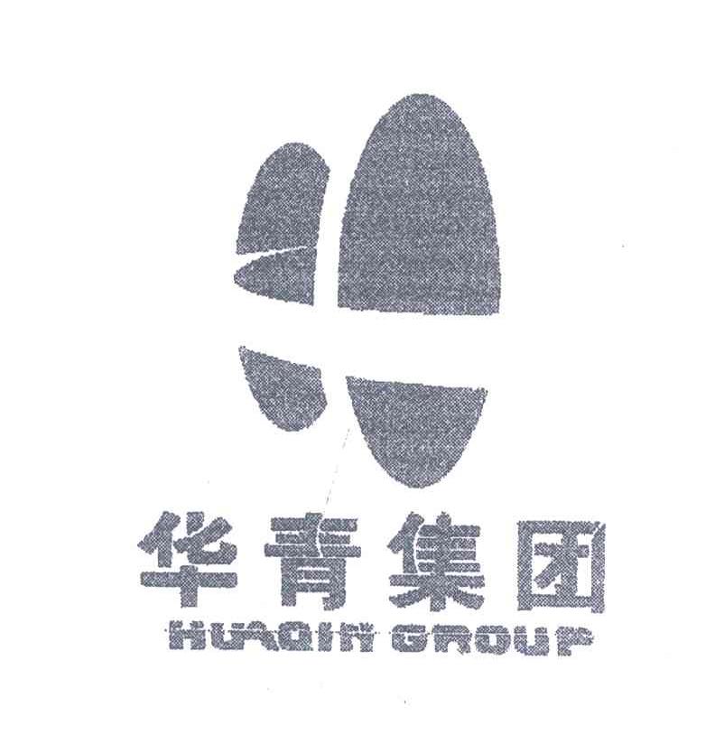 华青集团 HUAQIN GROUP