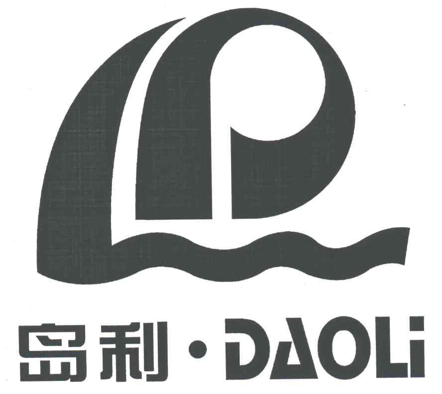 岛利