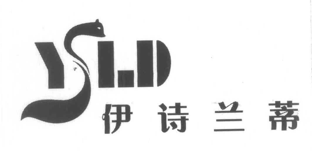 伊诗兰蒂 YSLD