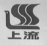 上流