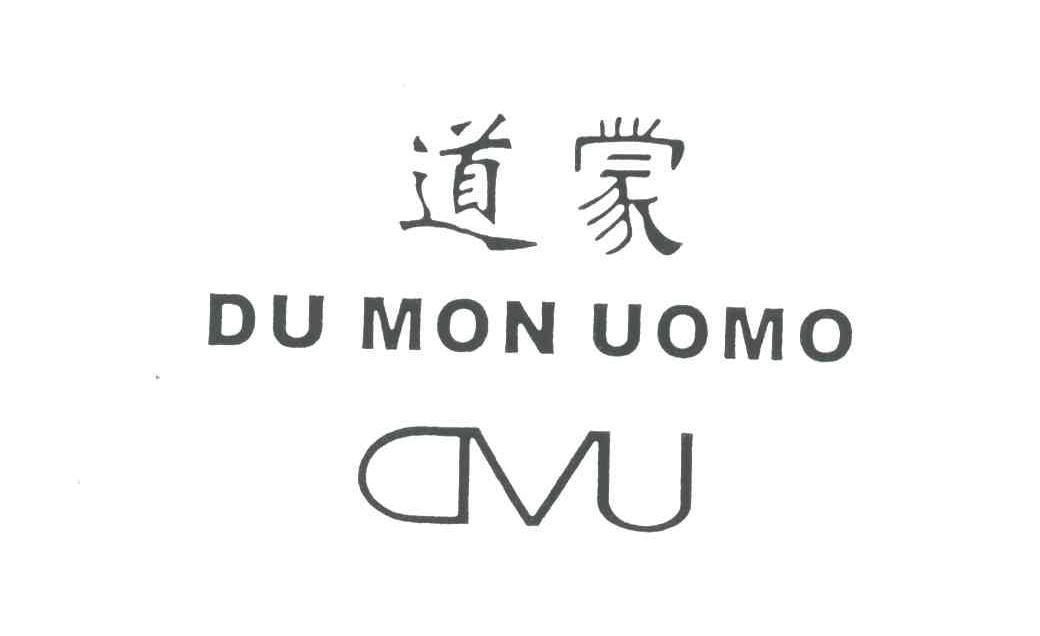 道蒙;DU MON UOMO;DVU
