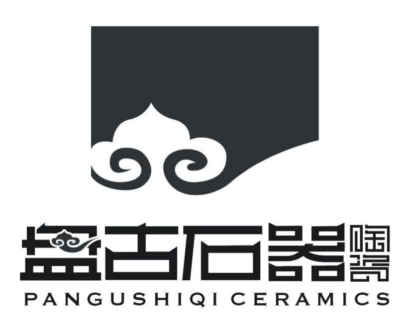 盘古石器陶瓷 PANGUSHIQI CERAMICS