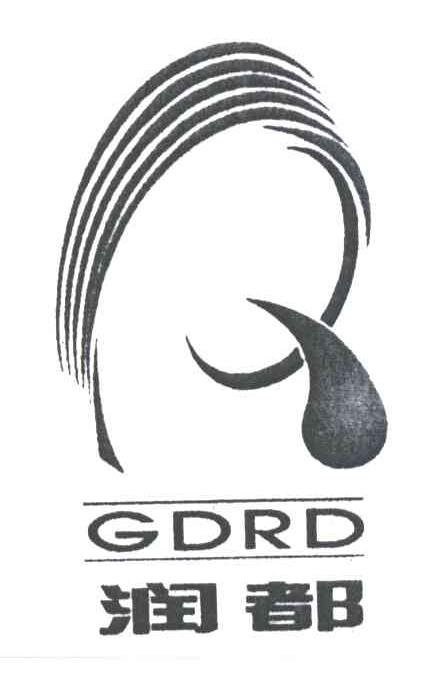 润都GDRD