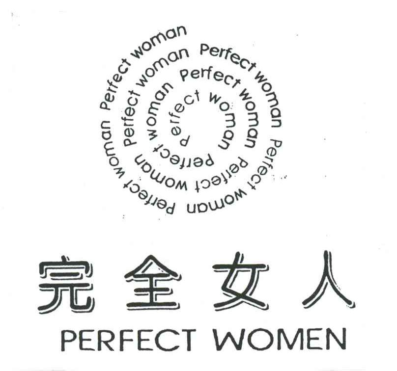 完全女人;PERFECT MOMEN