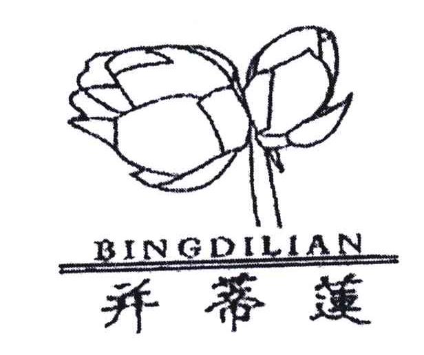 并蒂莲