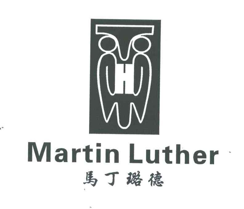 马丁璐德;MARTIN LUTHER