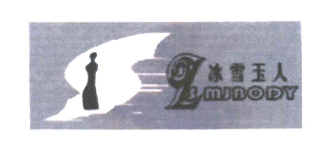 冰雪玉人;LS MJBODY;MJBODY;LS