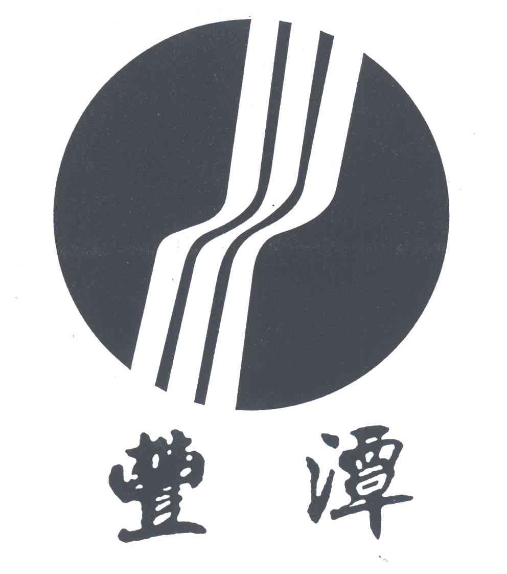 丰潭