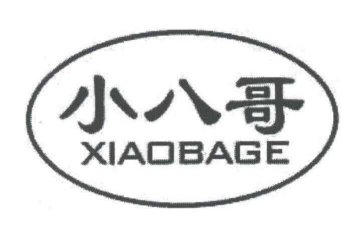 小八哥
