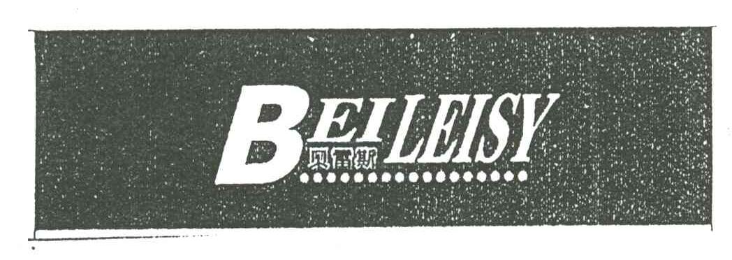 贝雷斯BEILEISY
