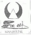 曼德琳;MANDOLINE
