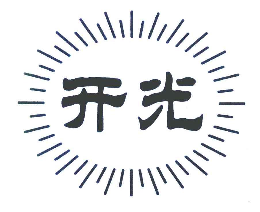 开光