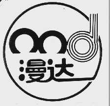 漫达