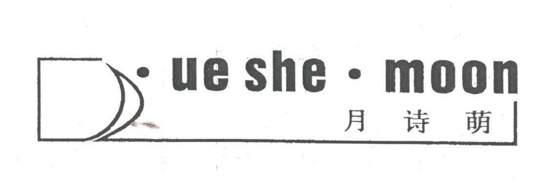 YUE SHE MOON;月诗萌