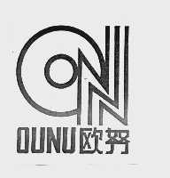 欧努