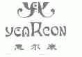 意尔康;YEARCON