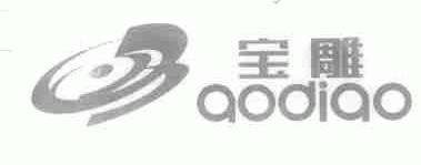 宝雕