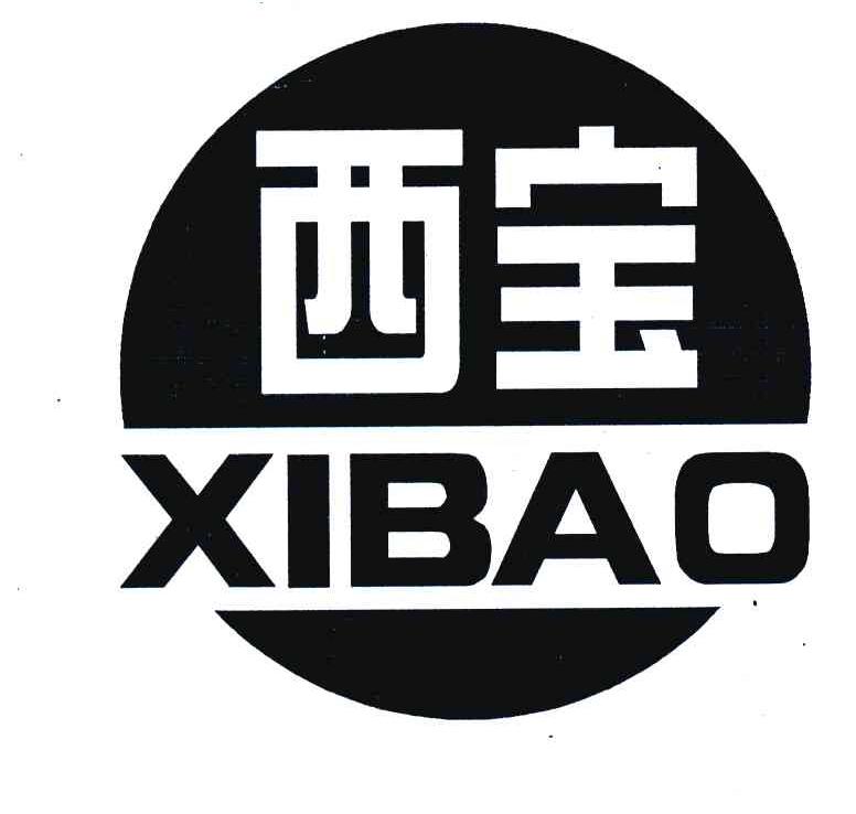 西宝